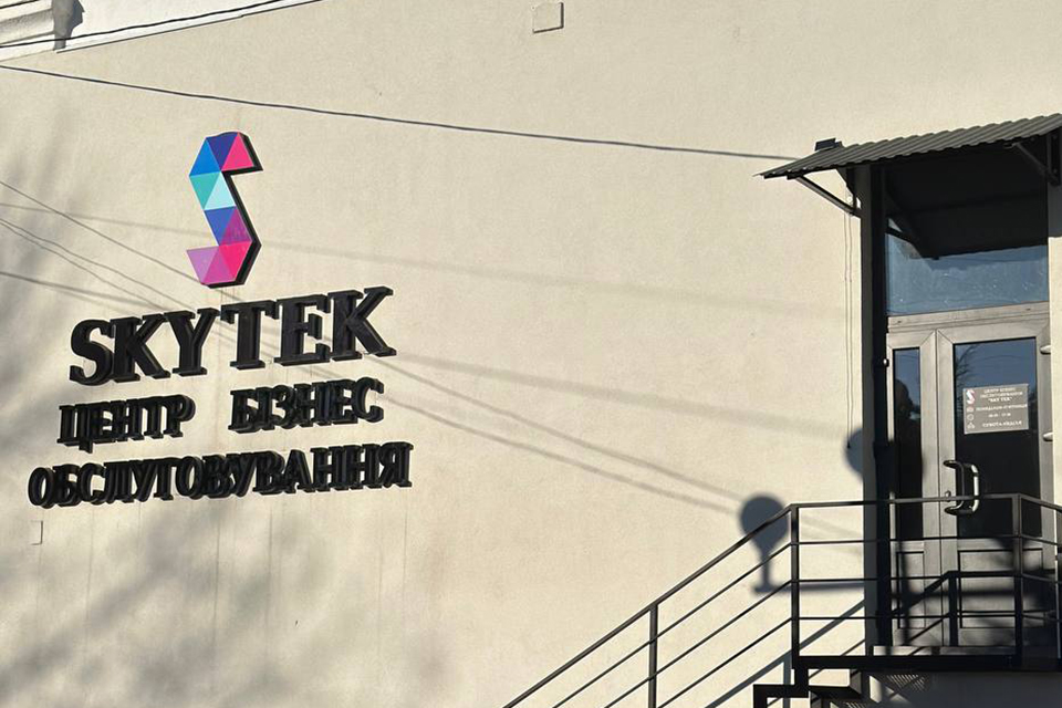 SkyTek Office